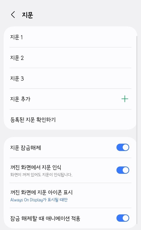 건강의 모든 것 - 갤럭시