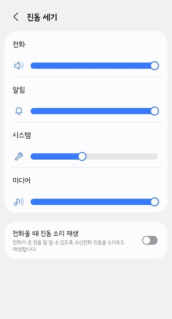 건강의 모든 것 - 갤럭시